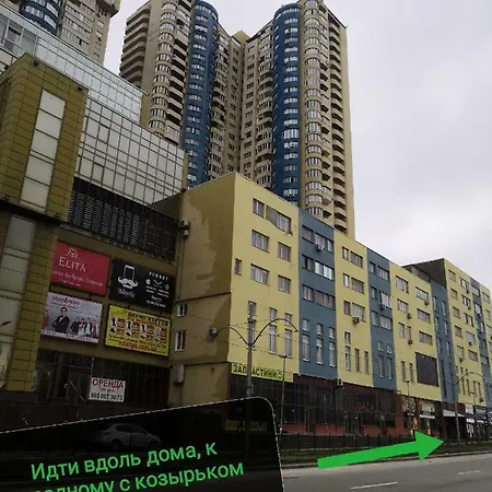 Хостел Graffiti Mega